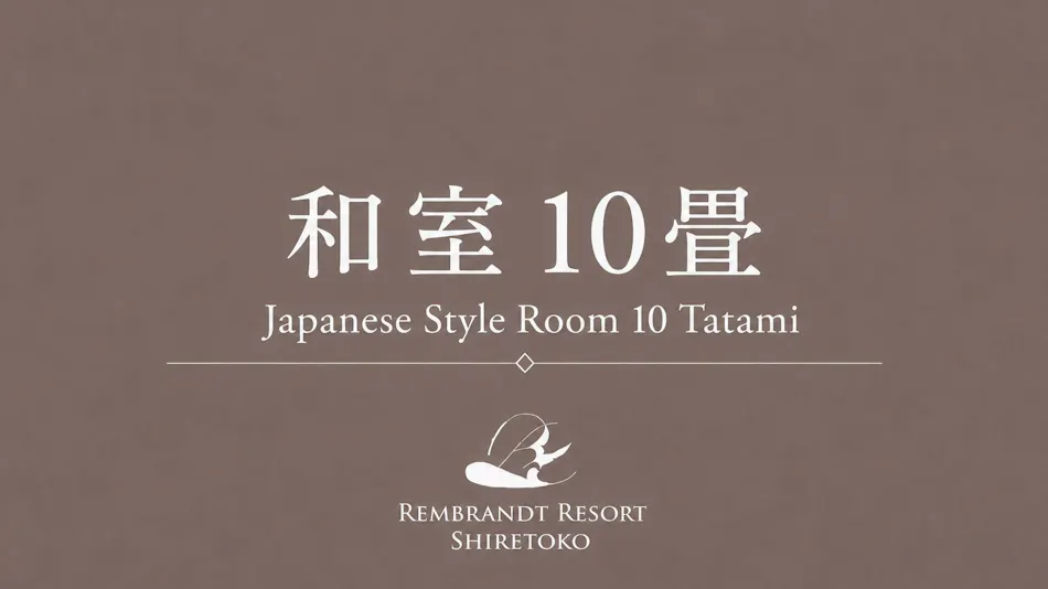 Rembrandt Resort Shiretoko