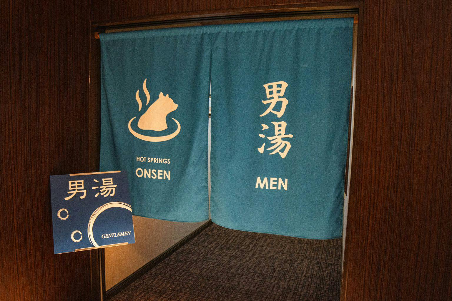 レンブラントリゾート知床
