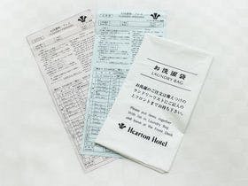 ハートンホテル 北梅田