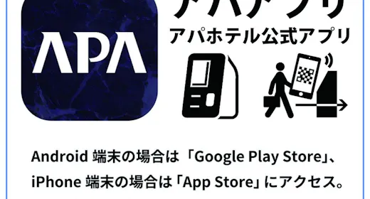 【朝食付き・事前決済限定】1秒チェックインにおすすめ!