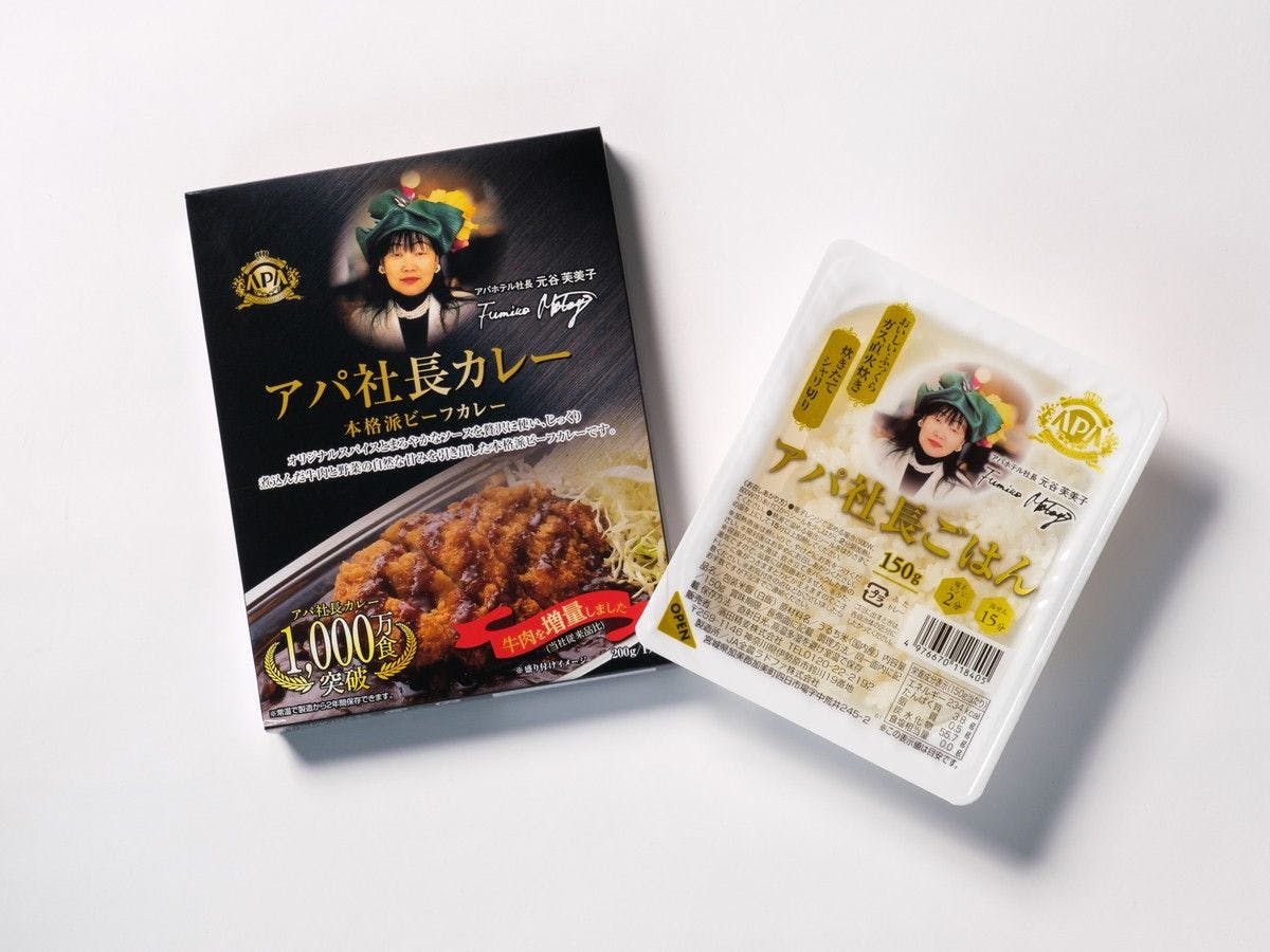 アパホテル〈名古屋栄〉