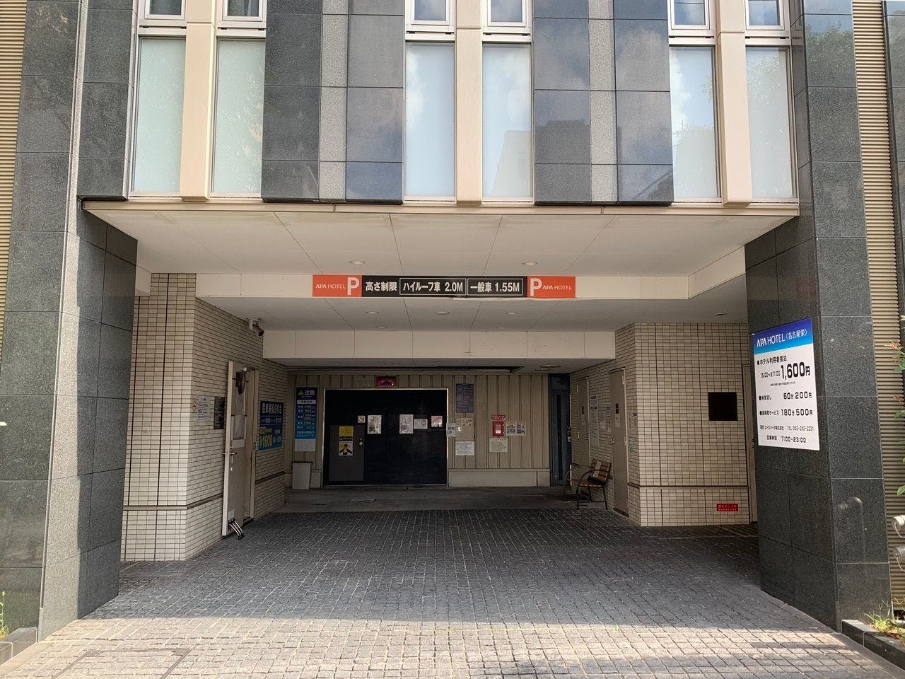 Area Parkir Ace Park (dalam kawasan Hotel)