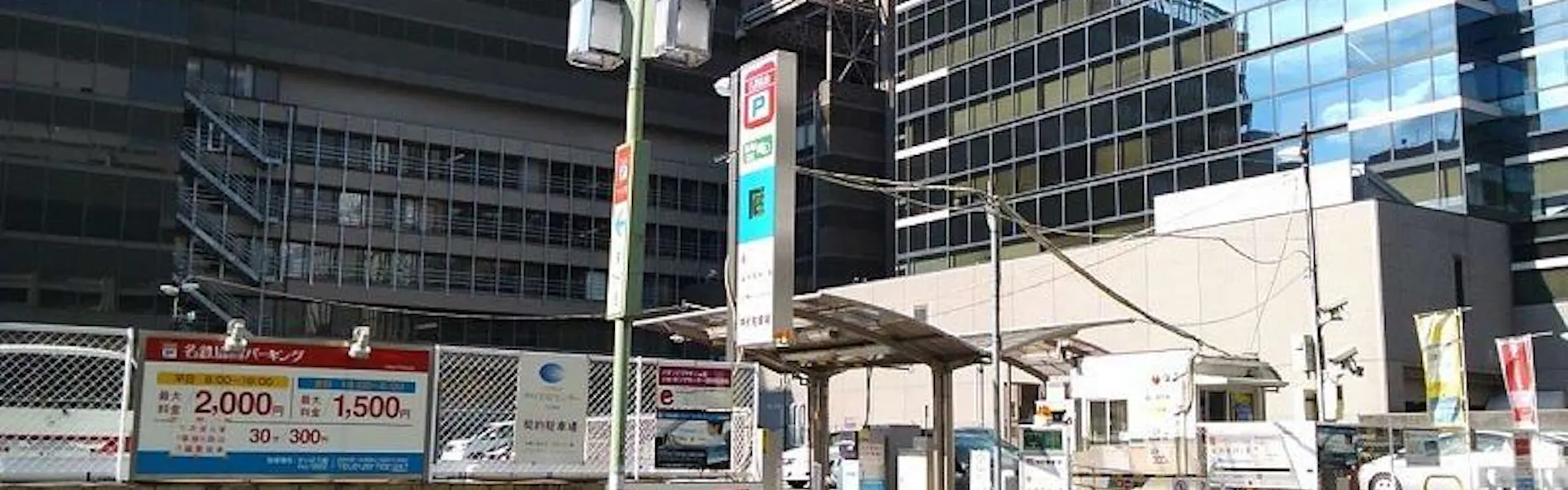 アパホテル〈名古屋栄〉