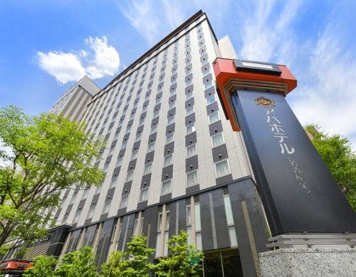 料金2 500円 アパホテル 名古屋栄 を格安予約 おすすめプラン比較 Biglobe旅行
