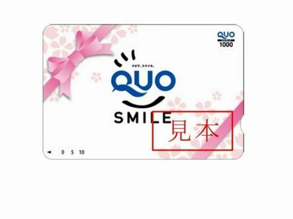 【QUOカード1,000円分付】＜出張応援シングル＞（朝食無料・隣接提携駐車場有）