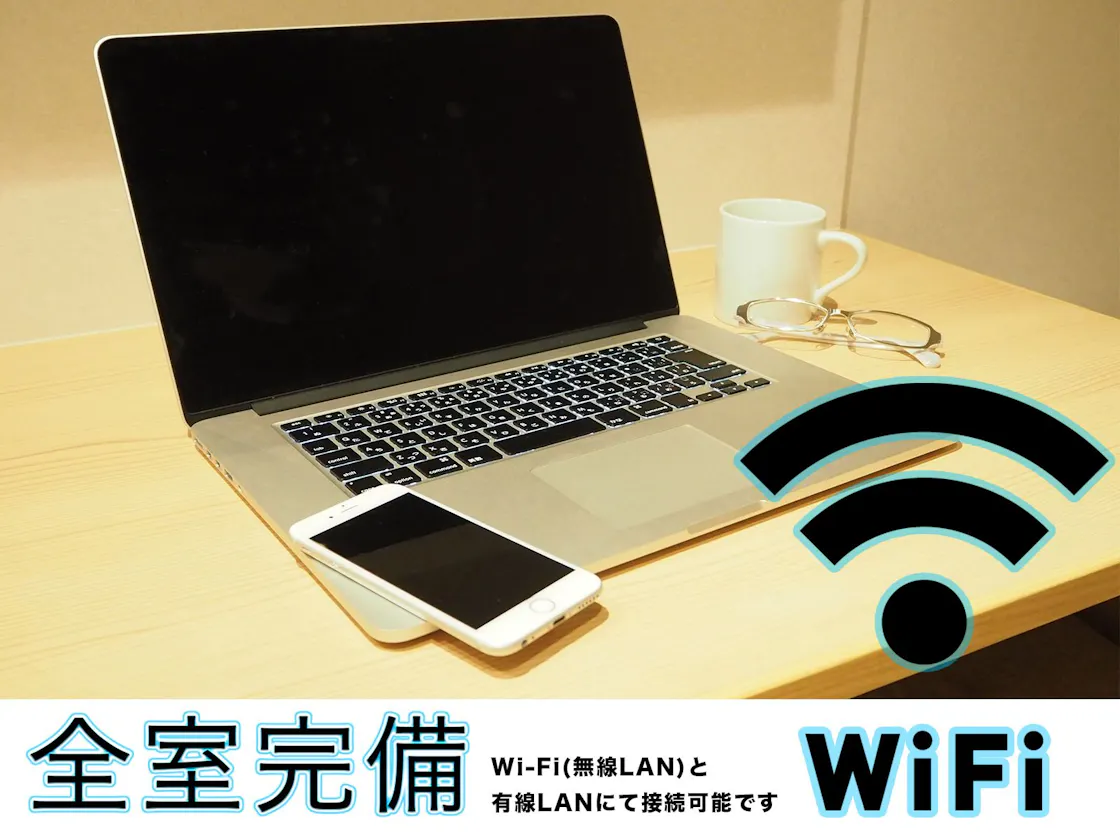 ◇WIFI接続無料◇
