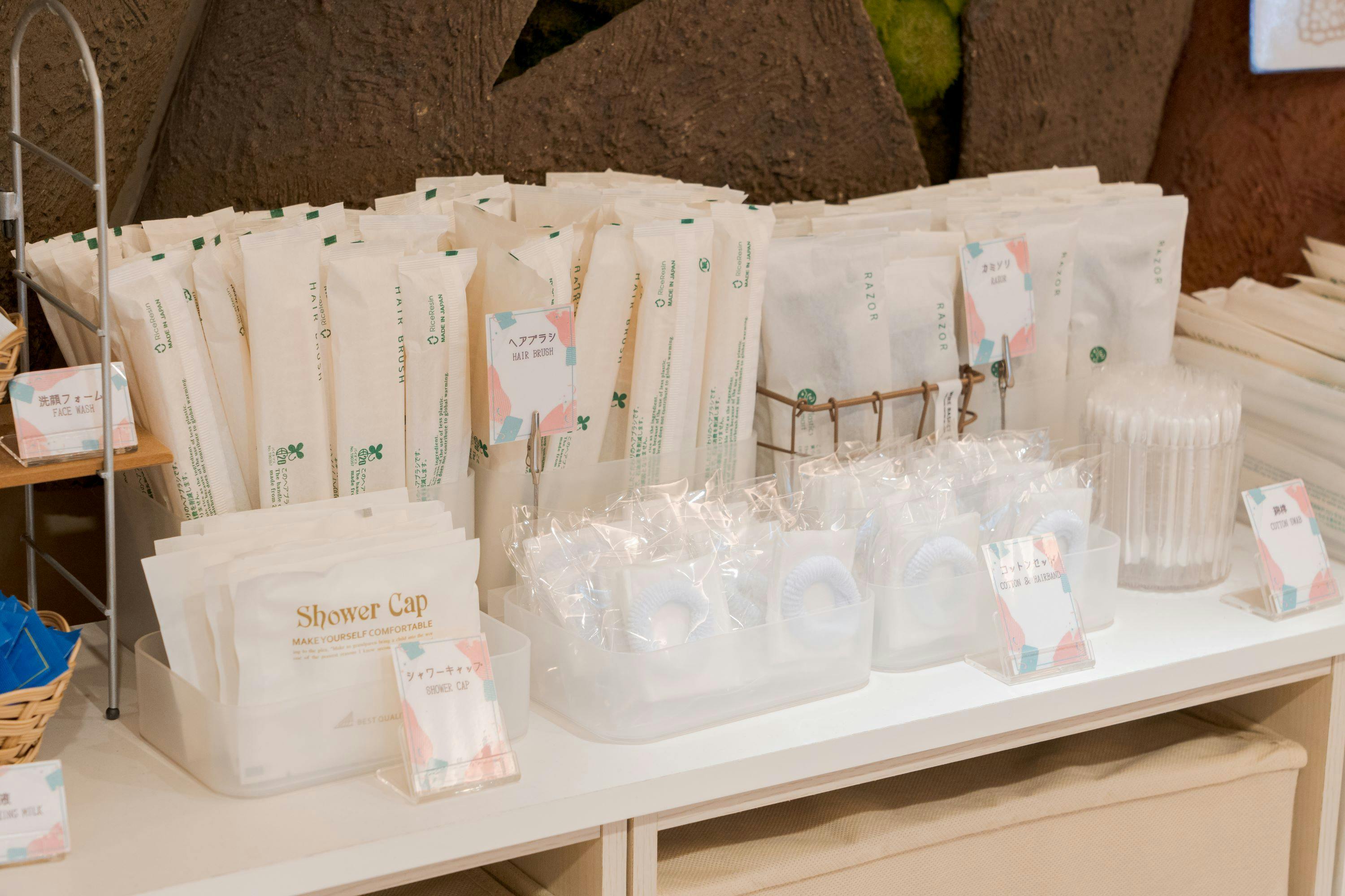 各種アメニティ