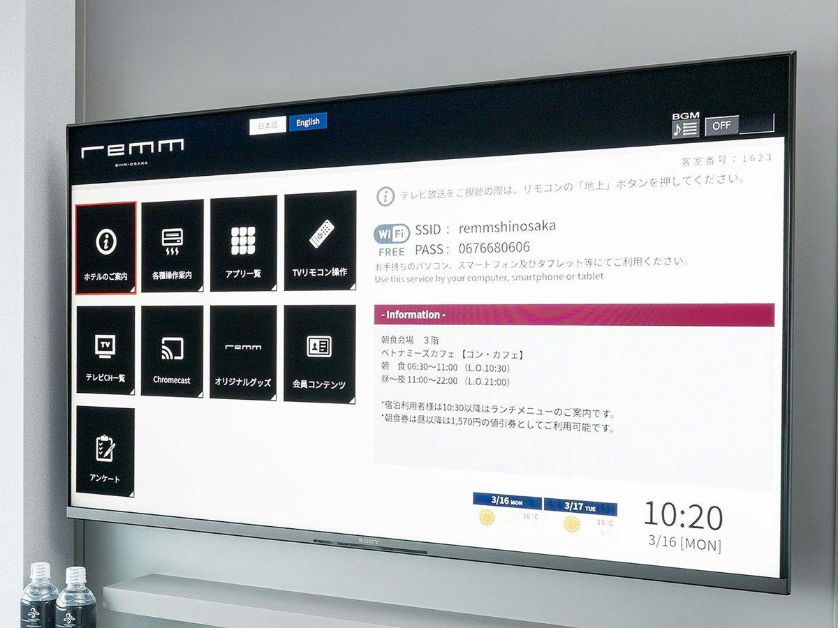 ミラーリング機能付きテレビ（50型4K）