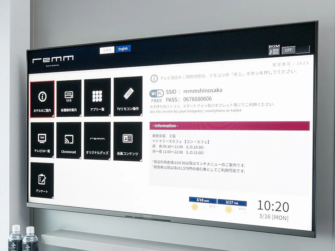 ミラーリング機能付きテレビ(50型4K)