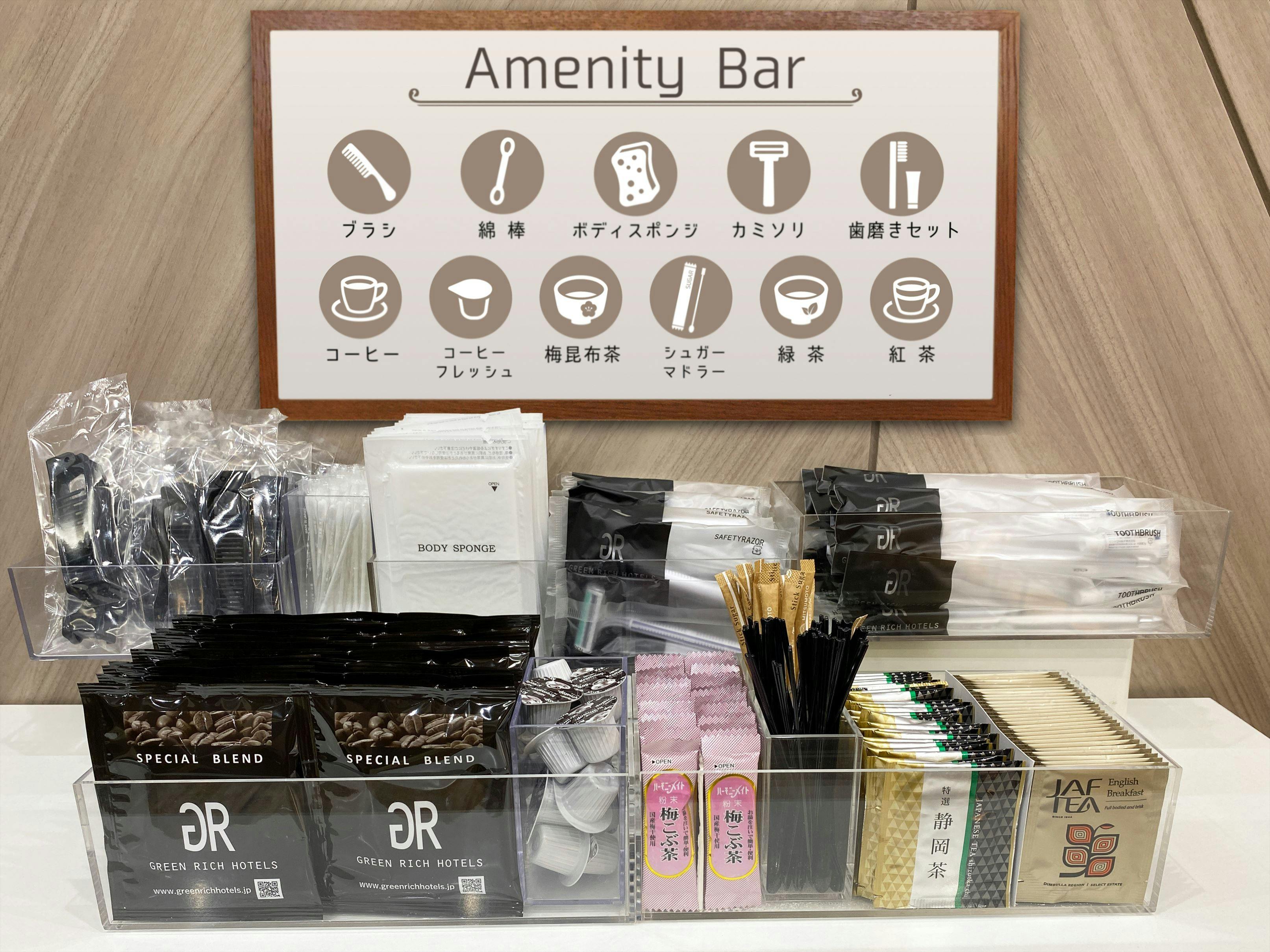 เราได้เตรียมไว้ที่ล็อบบี้แล้ว