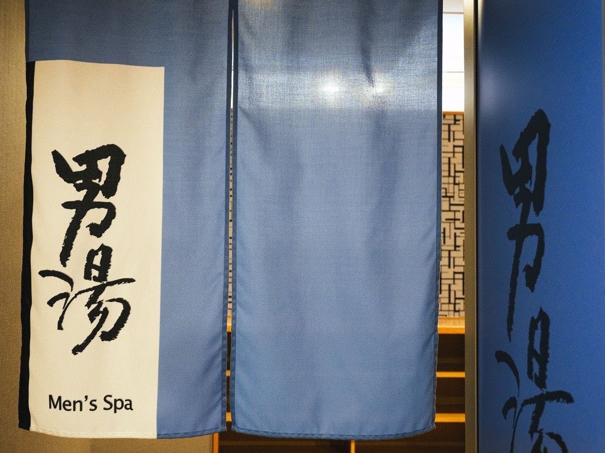 ห้องอาบน้ำรวมชาย