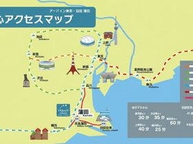 アーバイン東京・羽田 蒲田 1枚目