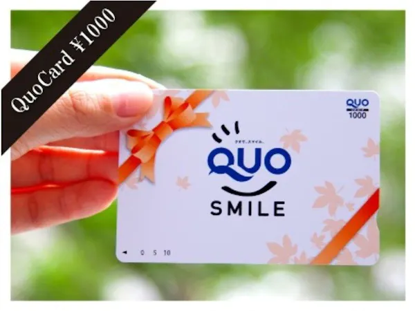 朝食付き【QUOカード1000円付きプラン】