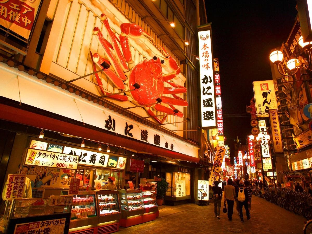 Dotonbori (Gambar)