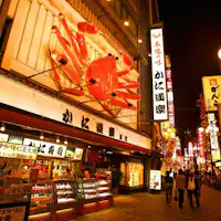 Dotonbori (Gambar)
