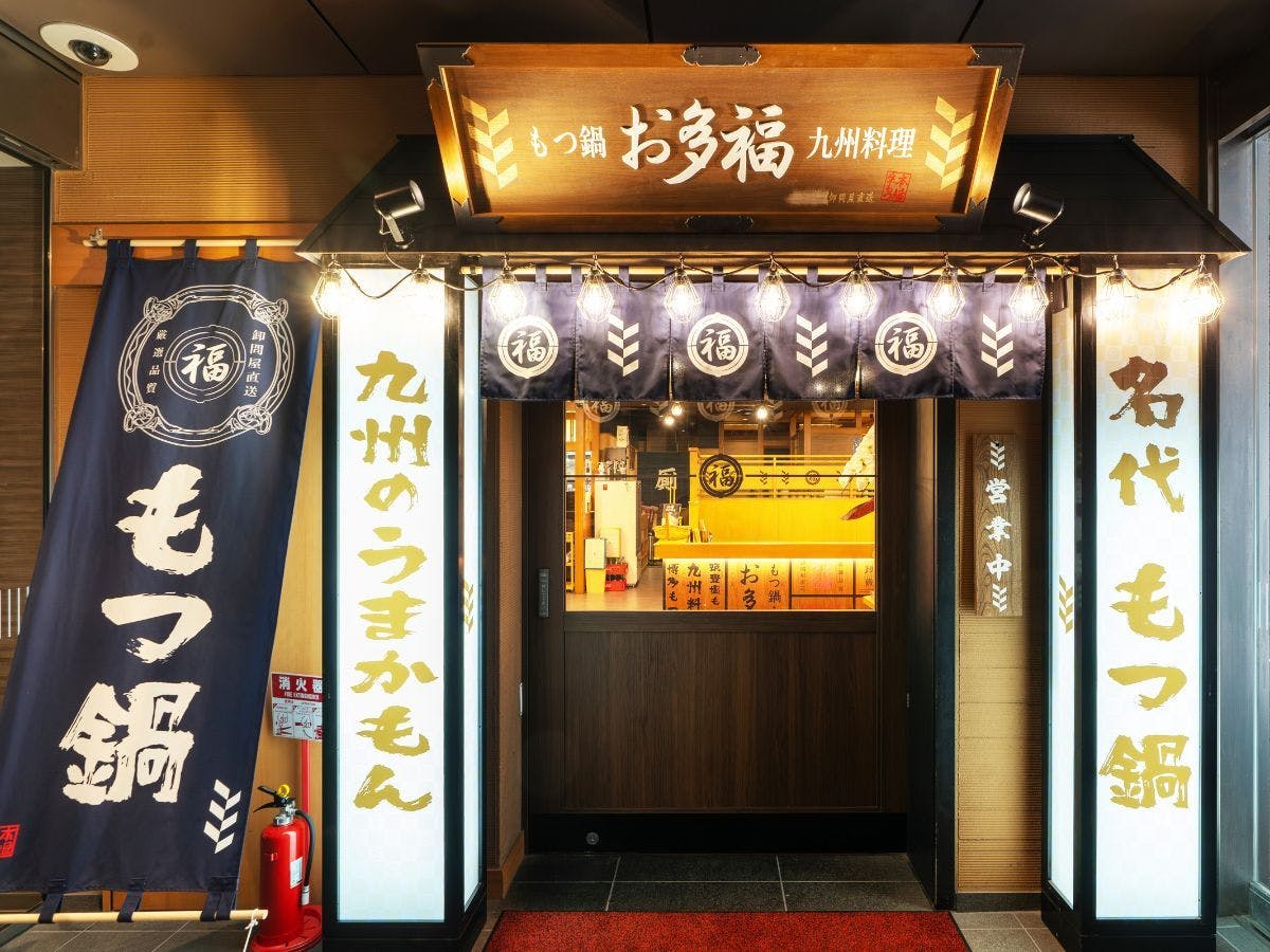 博多グリーンホテル 1号館