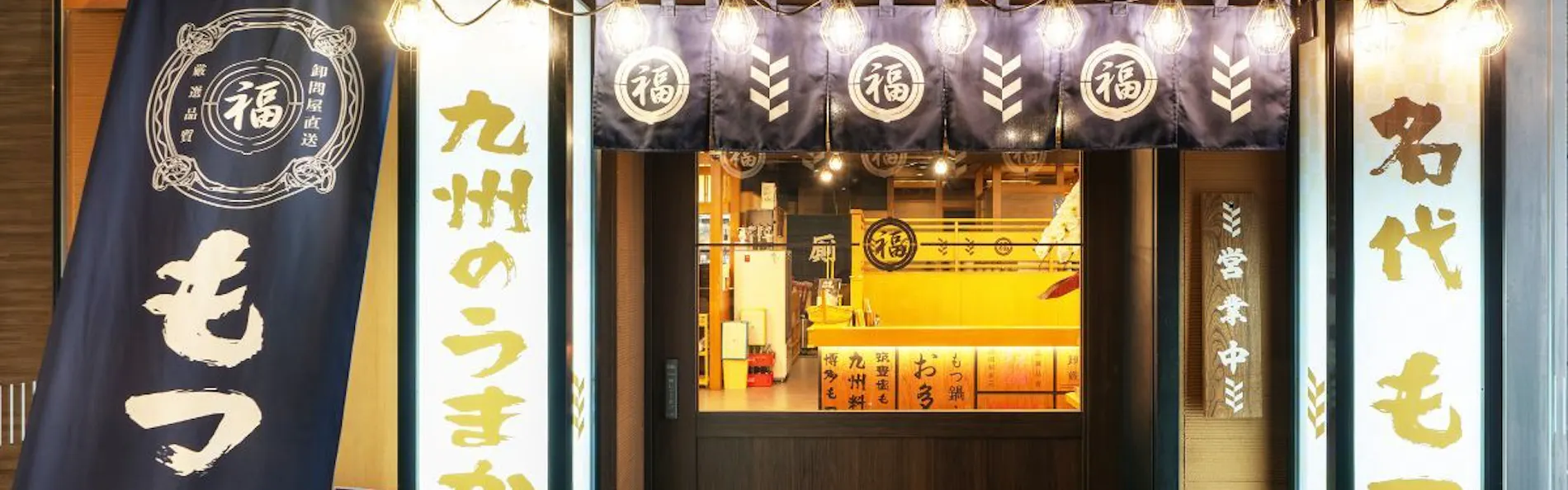 博多グリーンホテル 1号館