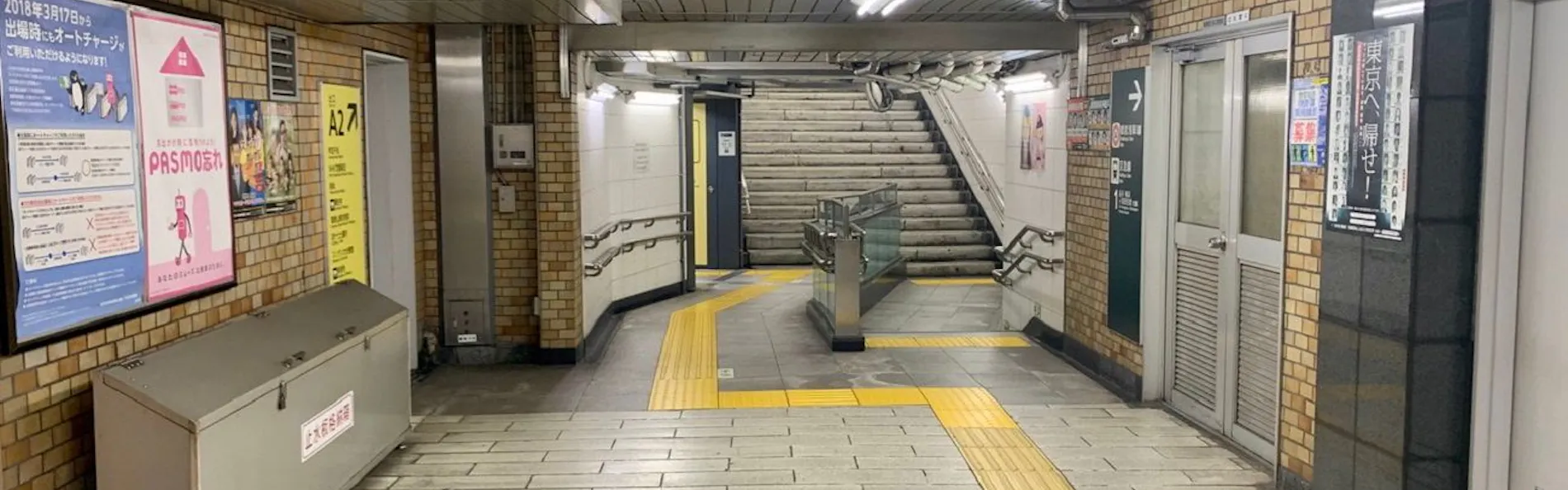 アパホテル〈品川 泉岳寺駅前〉