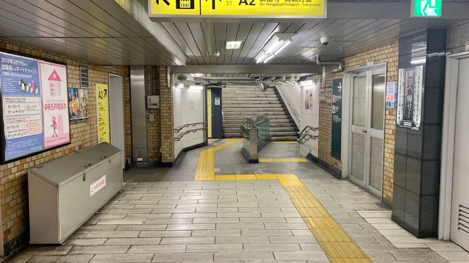APA Hotel Shinagawa Sengakuji-Ekimae
