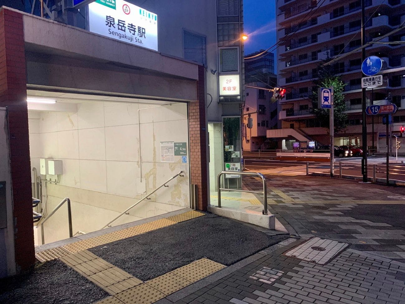 アパホテル〈品川 泉岳寺駅前〉