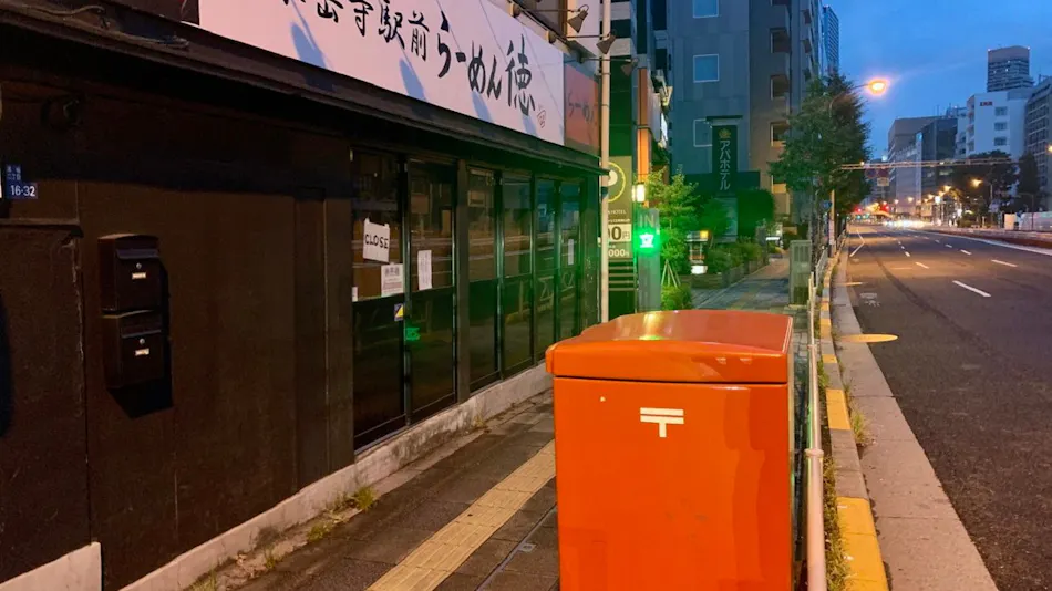 APA Hotel Shinagawa Sengakuji-Ekimae