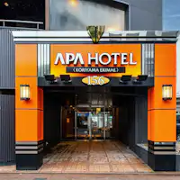 ทางเข้าโรงแรม