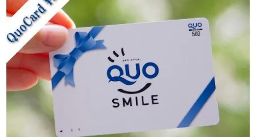 QUOカード500円分付プラン(朝食バイキング無料サービス&大浴場&無料駐車場&Wi-Fi完備)