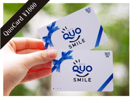 QUOカード1,000円分付プラン（朝食バイキング無料サービス＆大浴場＆無料駐車場＆Wi-Fi完備）