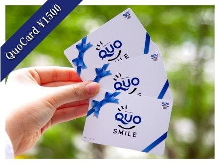 QUOカード1,500円分付プラン（朝食バイキング無料サービス＆大浴場＆無料駐車場＆Wi-Fi完備）