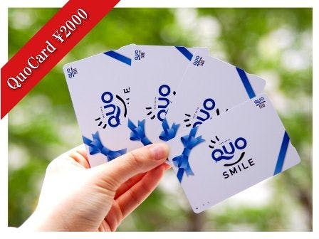 QUOカード2,000円分付プラン（朝食バイキング無料サービス＆大浴場＆無料駐車場＆Wi-Fi完備）