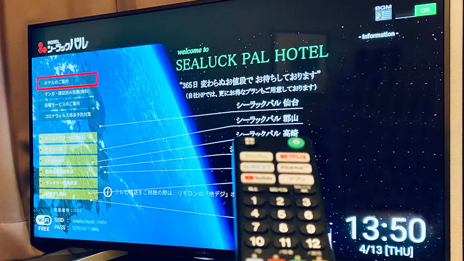 Hotel Sealuck Pal Utsunomiya