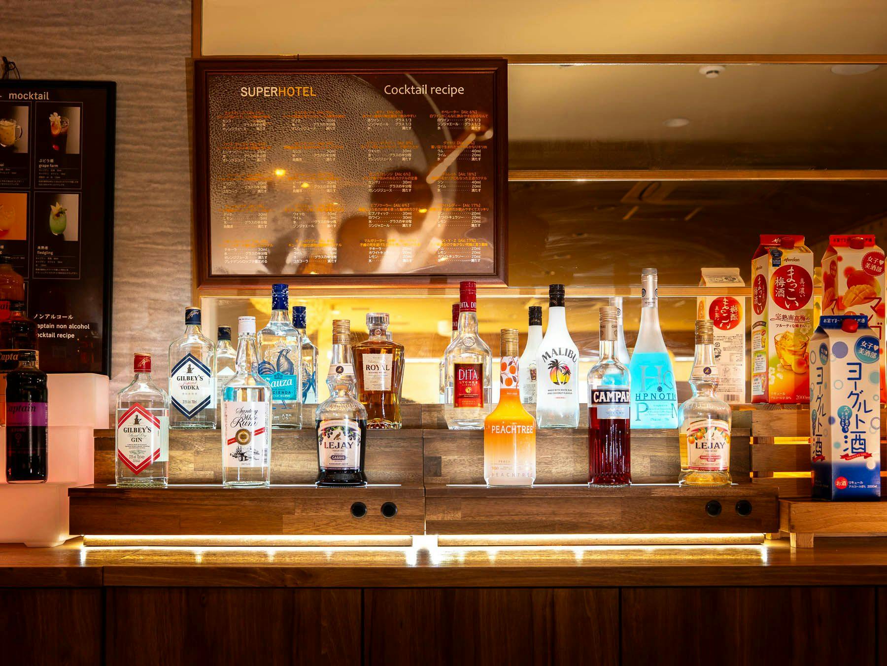 ゆったりと楽しめる無料ウェルカムバー