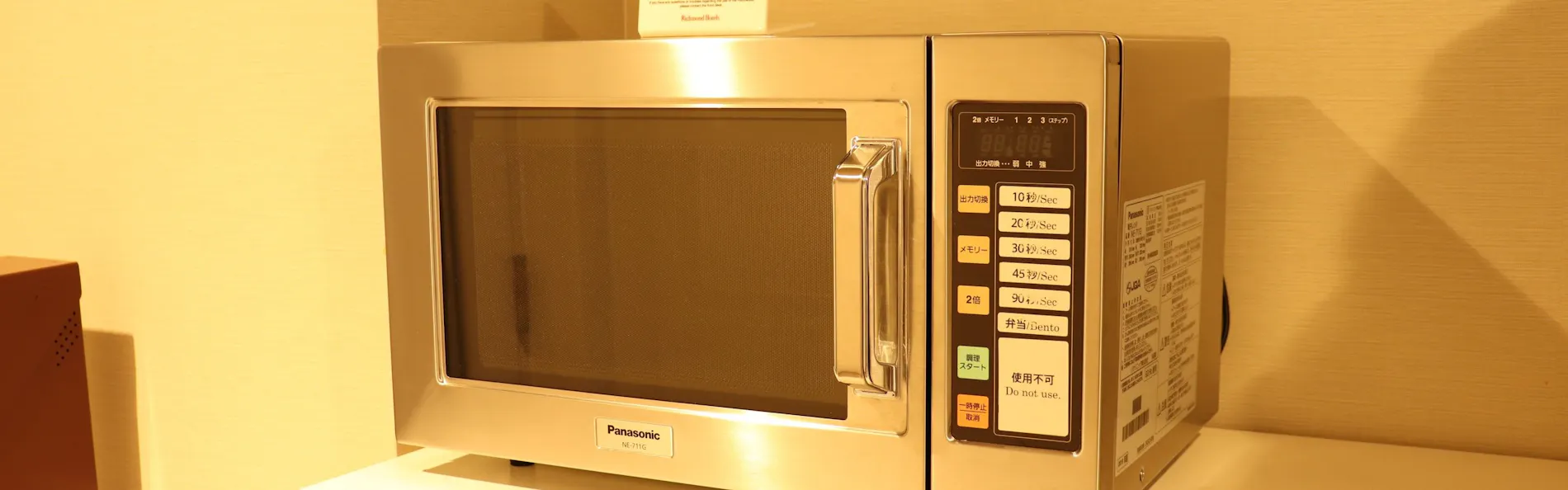 リッチモンドホテル名古屋新幹線口