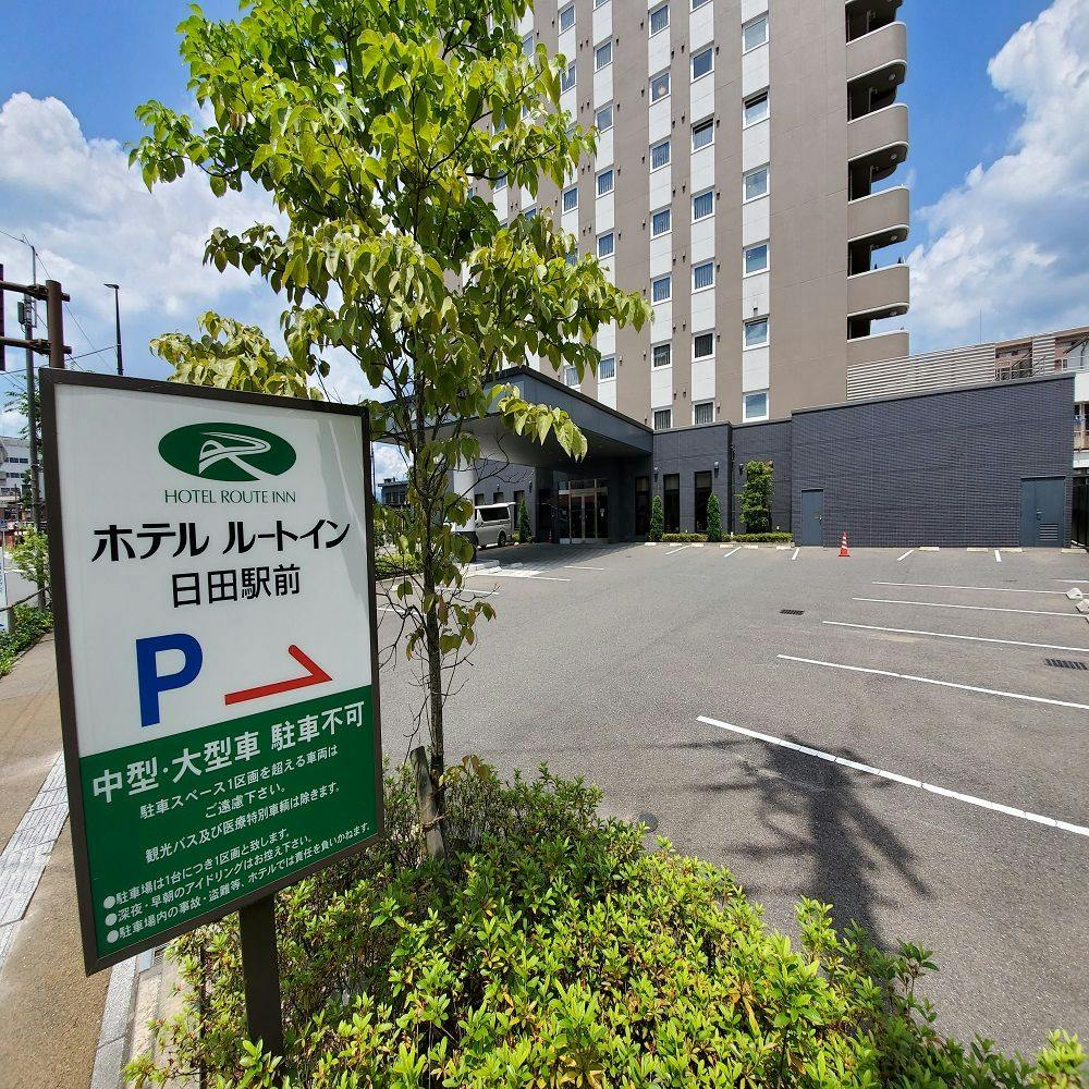 ลานจอดรถที่หนึ่ง