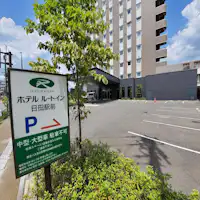 ลานจอดรถที่หนึ่ง