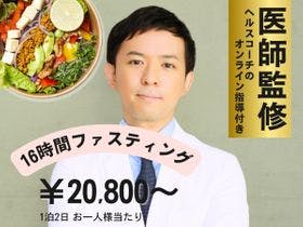 Ｓａｋｕｒａ　Ｇａｒｄｅｎ　Ｈｏｔｅｌ（桜ガーデンホテル）