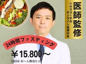 Ｓａｋｕｒａ　Ｇａｒｄｅｎ　Ｈｏｔｅｌ（桜ガーデンホテル）