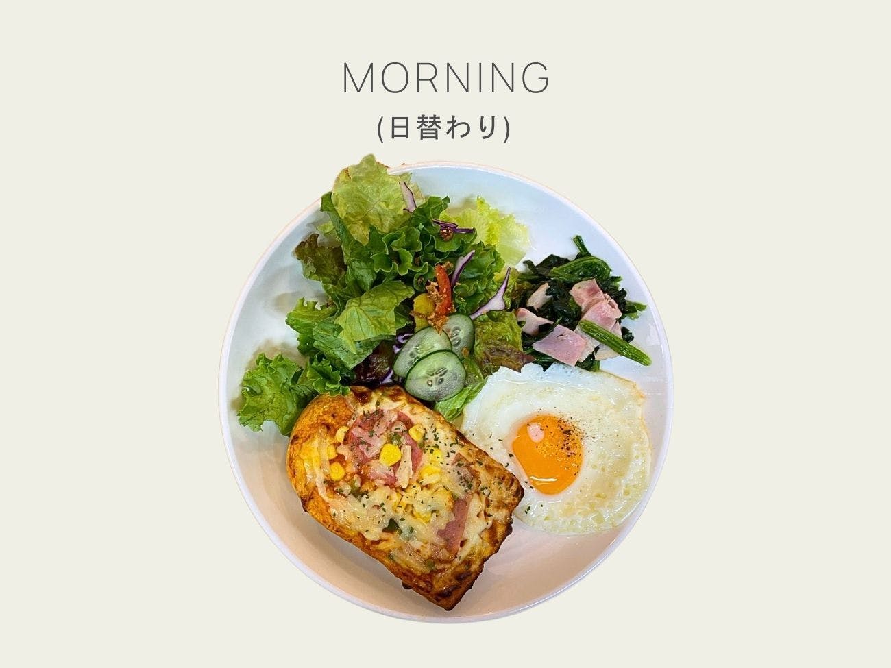 SAKURA GARDEN HOTEL - 【朝食付き】papantree bakeryの日替わり自家製
