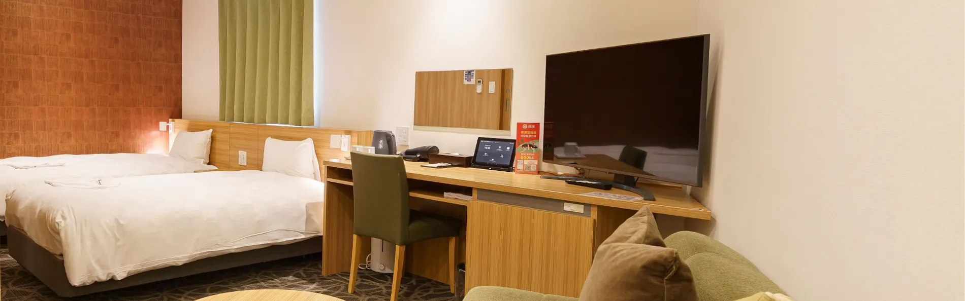 SAKURA GARDEN HOTEL