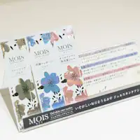 スキンケアセットはフロントにて