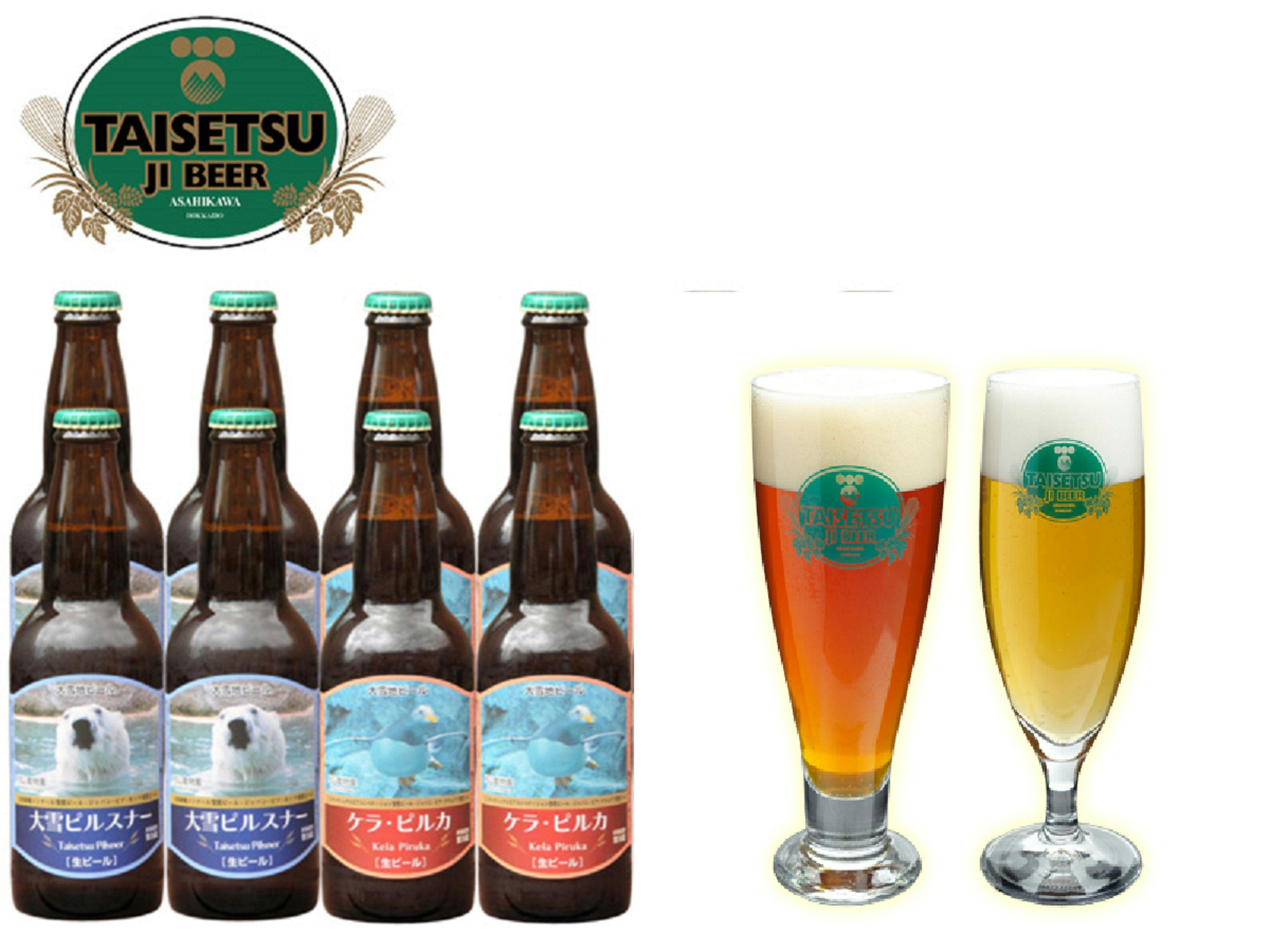 เบียร์คราฟต์อาซาฮิคาวะ 'ไดเซ็ตสึจิ เบียร์'