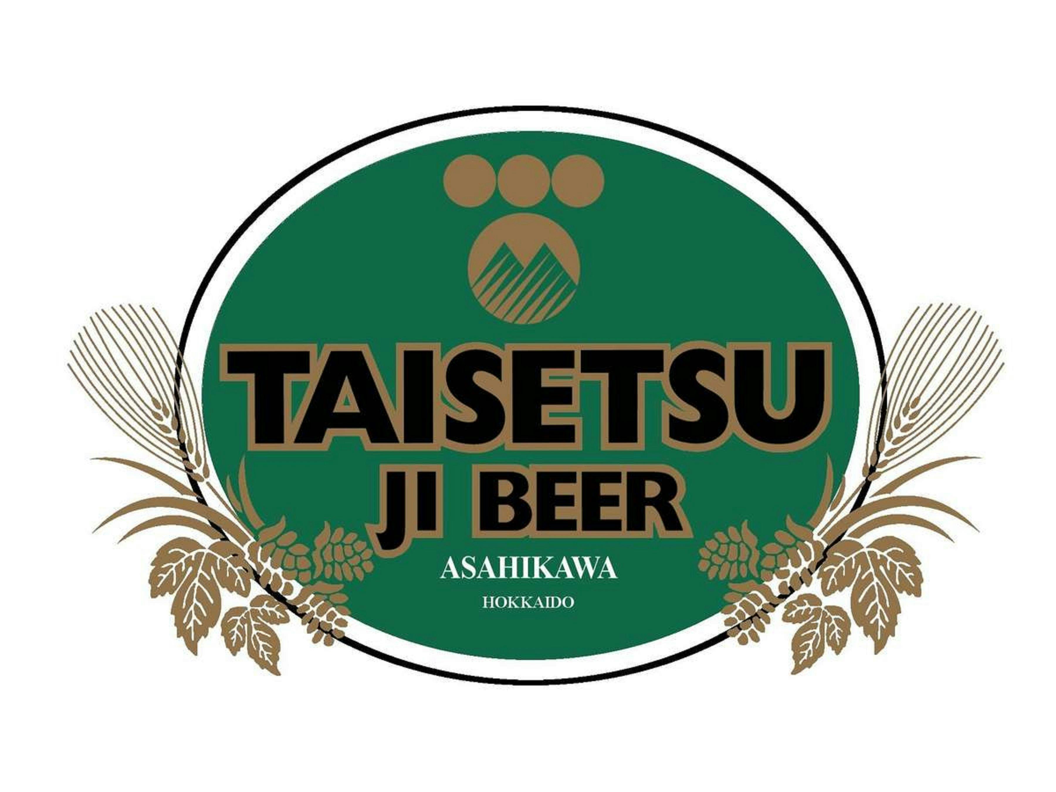 "ห้องเบียร์หิมะใหญ่" เดินเพียง 3 นาทีจากโรงแรม.