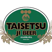 "ห้องเบียร์หิมะใหญ่" เดินเพียง 3 นาทีจากโรงแรม.