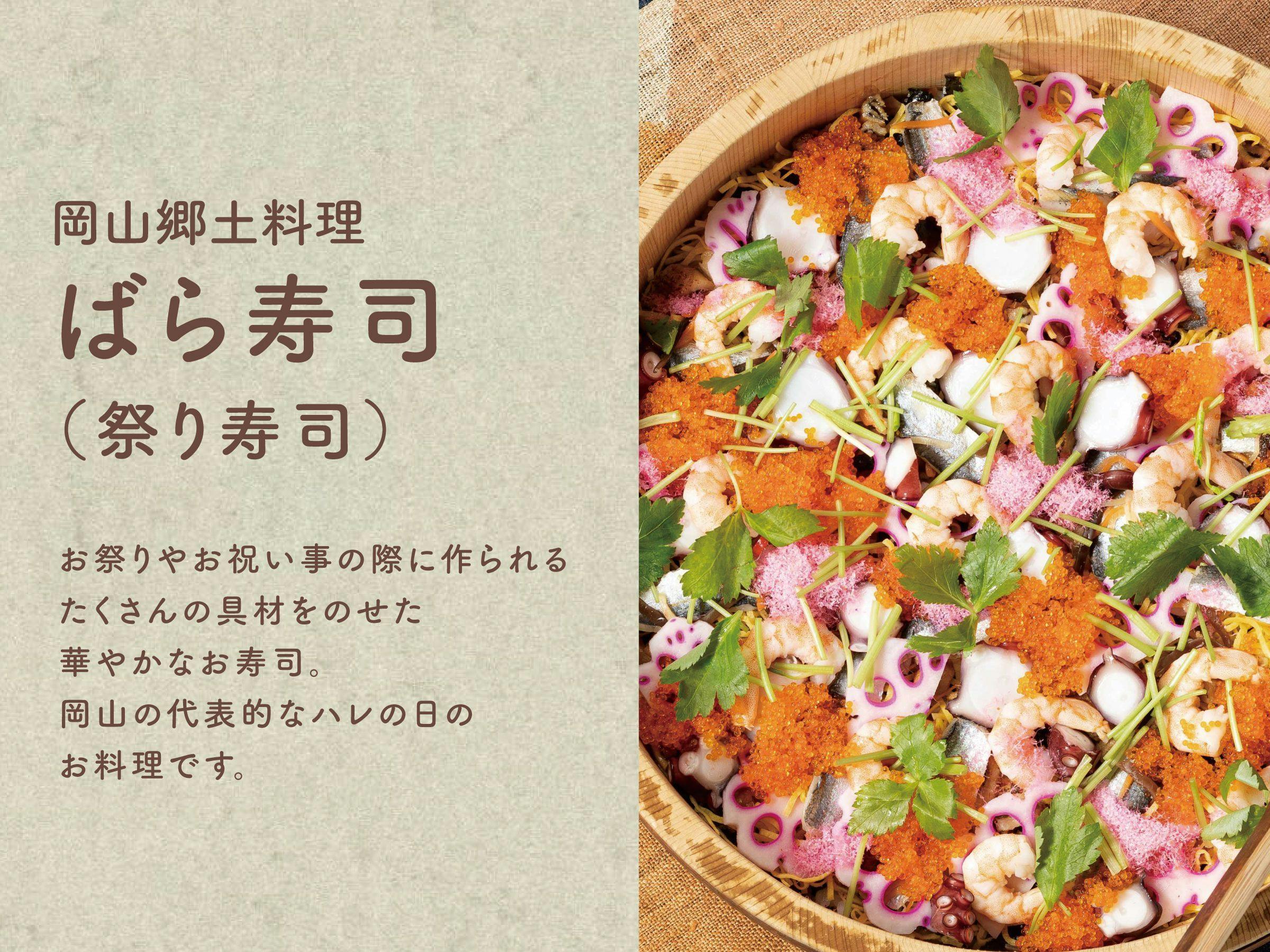 【朝食バイキング】