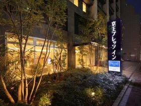 京王プレッソイン浜松町