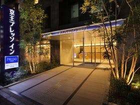 京王プレッソイン浜松町