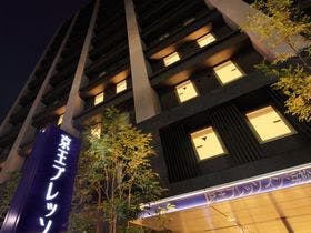 京王プレッソイン浜松町