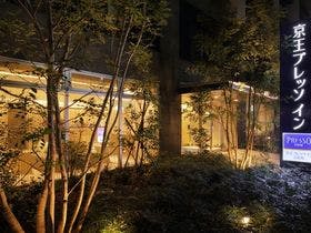 京王プレッソイン浜松町