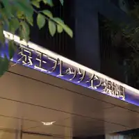 ภายนอก