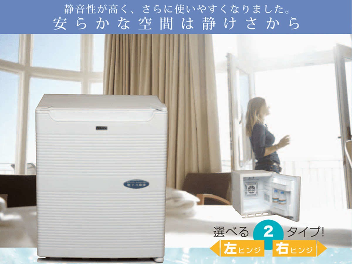 静かなペルチェ式冷蔵庫